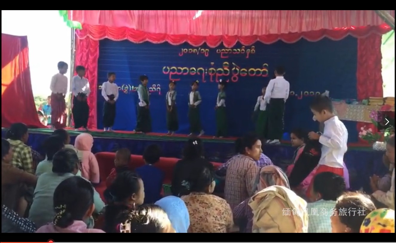 缅甸舞蹈视频